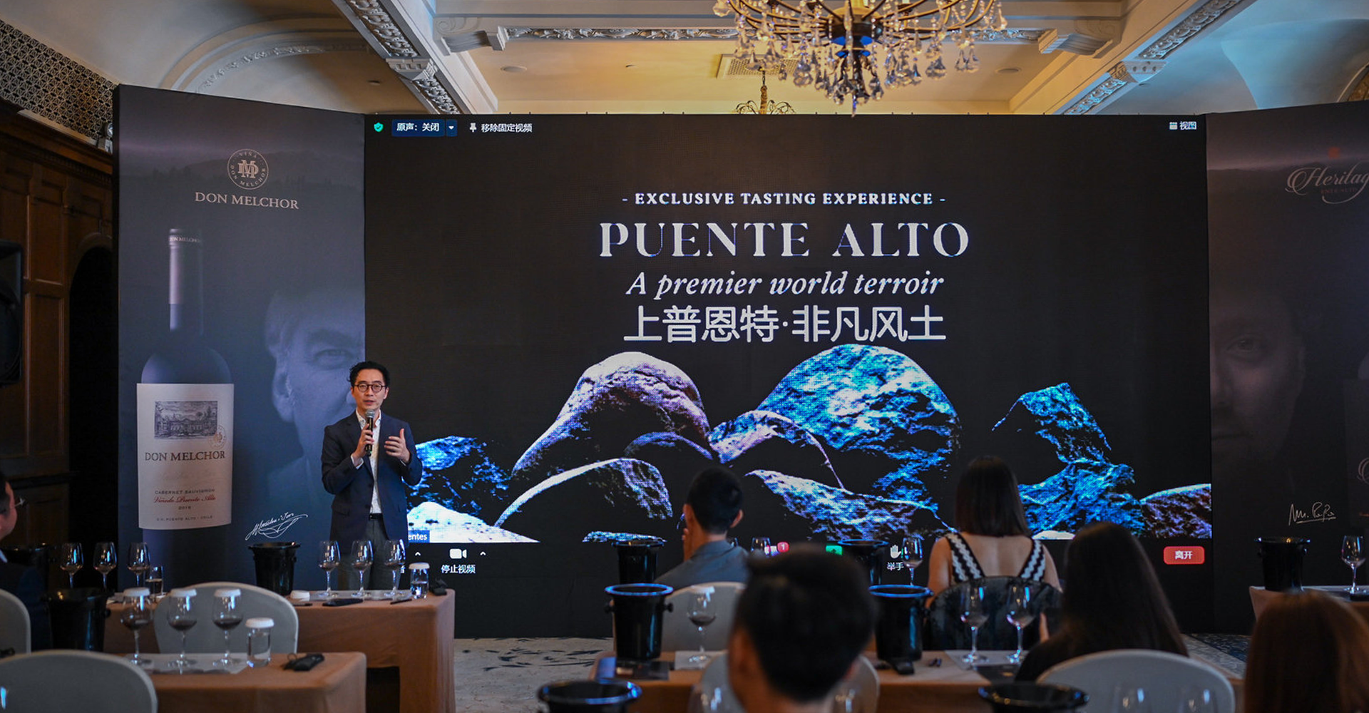 En Shanghai se realizó gran Master Class “D.O. Puente Alto Experience”